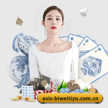 必威体育网页版 APP
